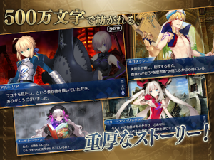 FGO JP Pro Apk 2.85.1 Última versión 2024 2